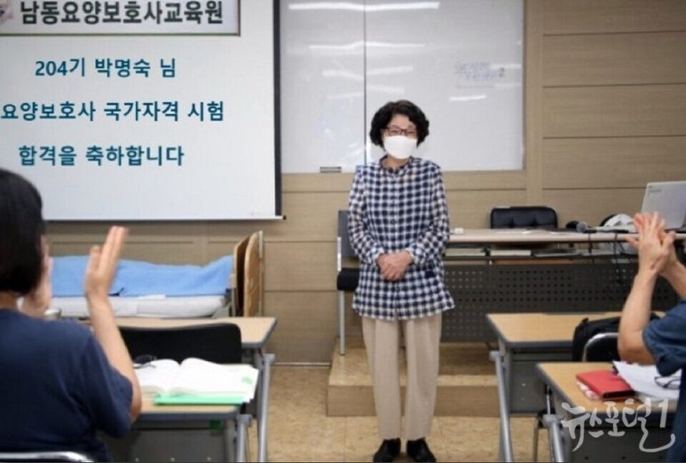 인천요양보호사교육원 이미지