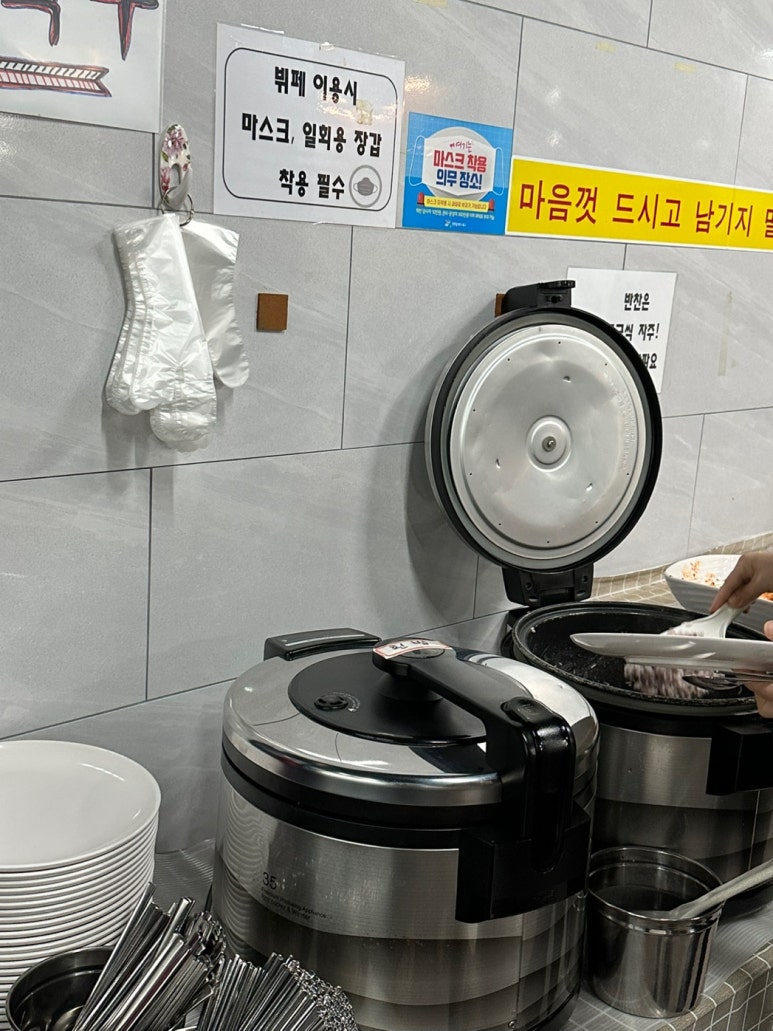 수현식탁 이미지