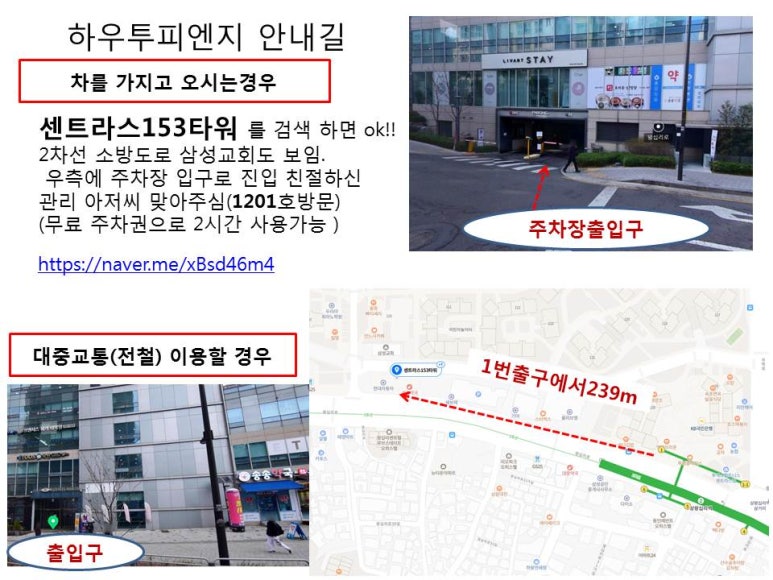 하우투피엔지 이미지