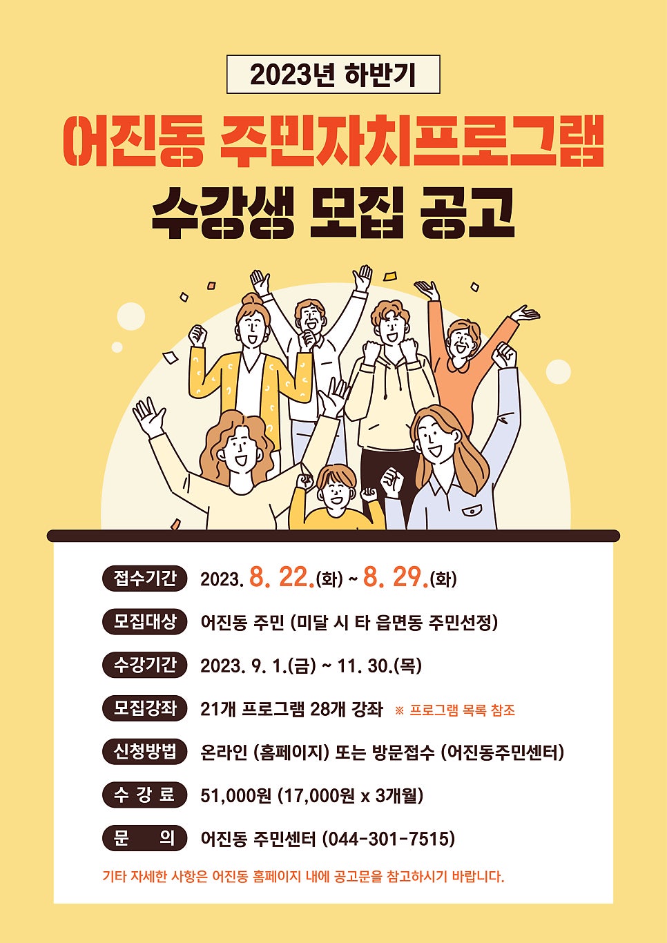 주민헤어 이미지