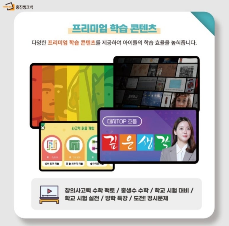 개인과외교습소 이미지