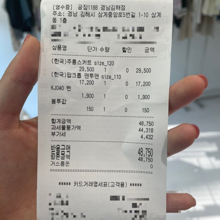 김해아동복공장1188 이미지