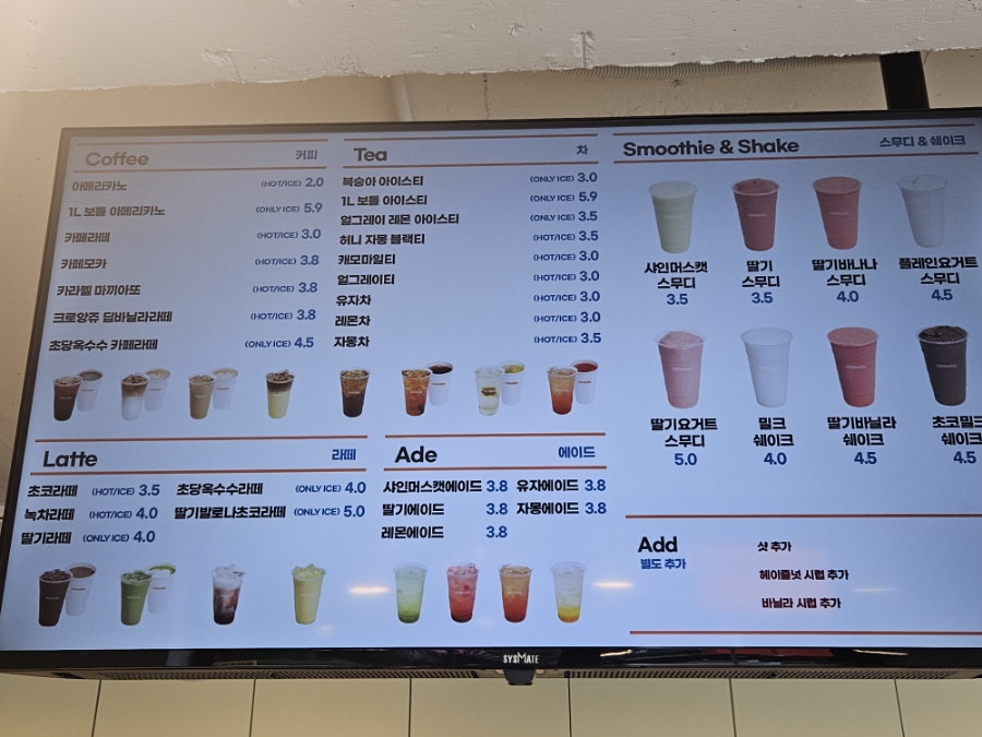 크로앙쥬부산 이미지