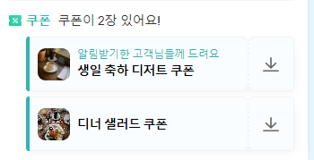 샐러드15번길 이미지