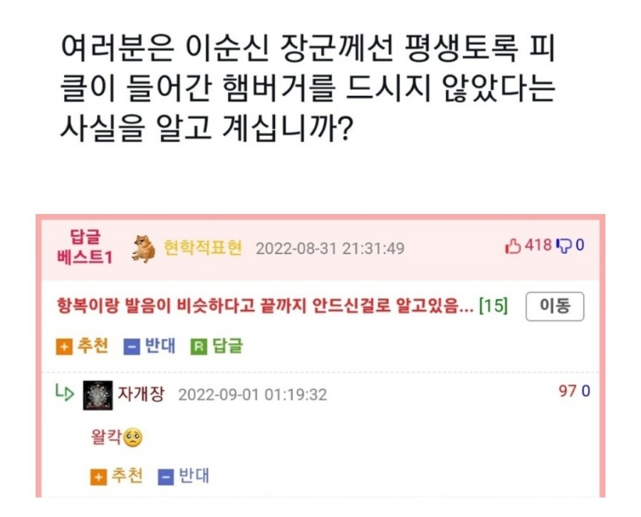 장군푸드 이미지