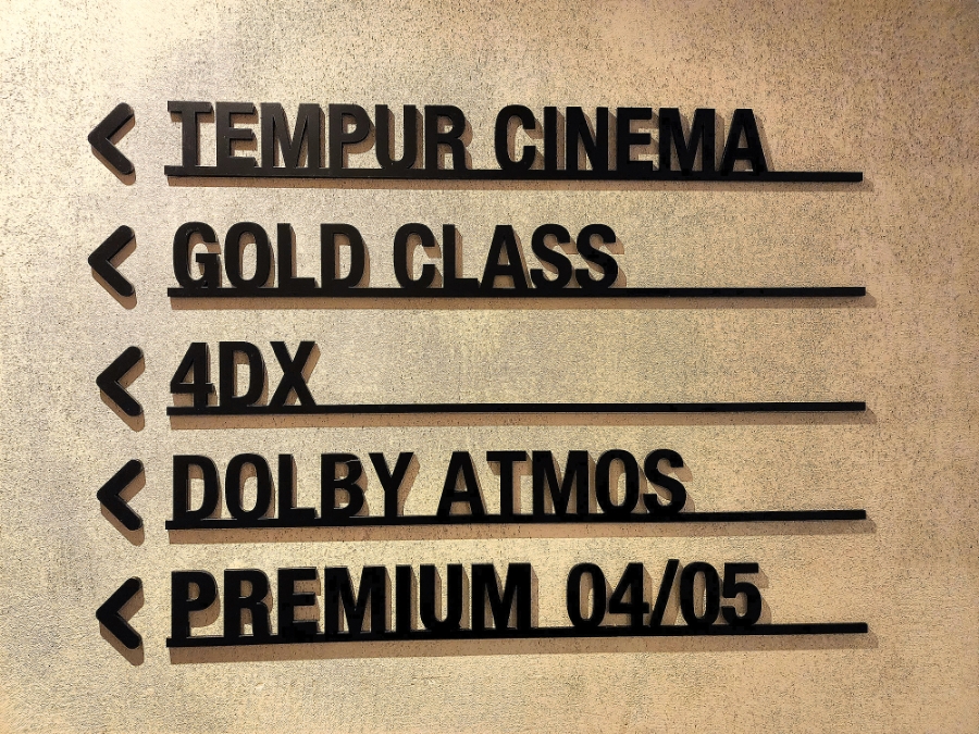 CGV신세계경기 TEMPUR CINEMA 이미지
