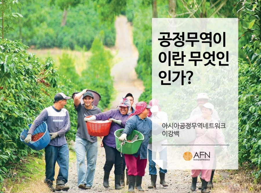 바른무역 이미지