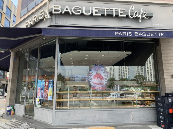 파리바게뜨 갈매중앙점 이미지