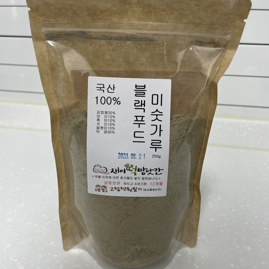 재이푸드 이미지