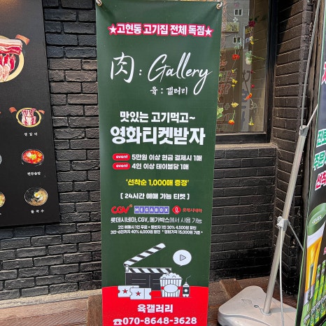 갤러리거제 이미지