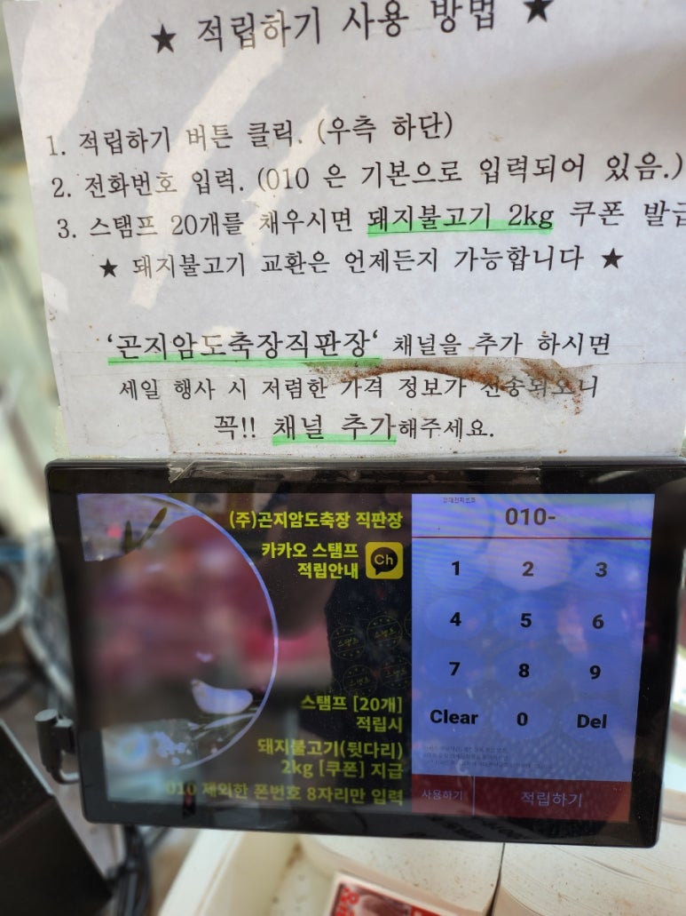 (주)곤지암도축장직판장 이미지