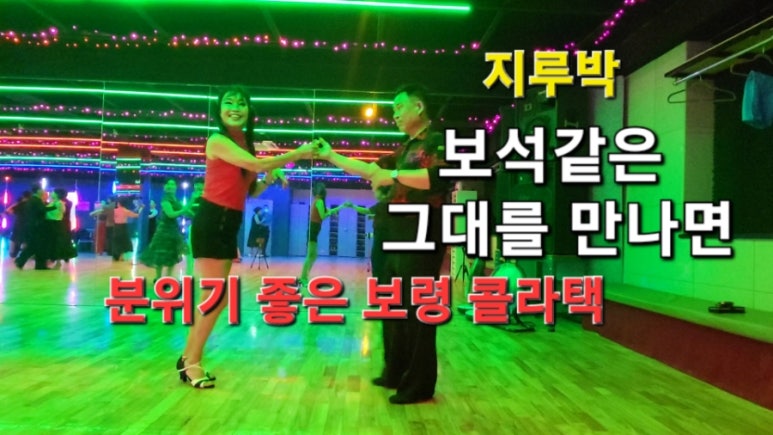 보령댄스학원 이미지