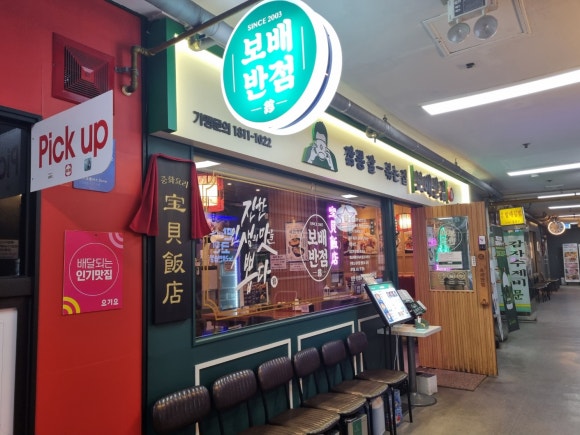 벨띠에 이미지