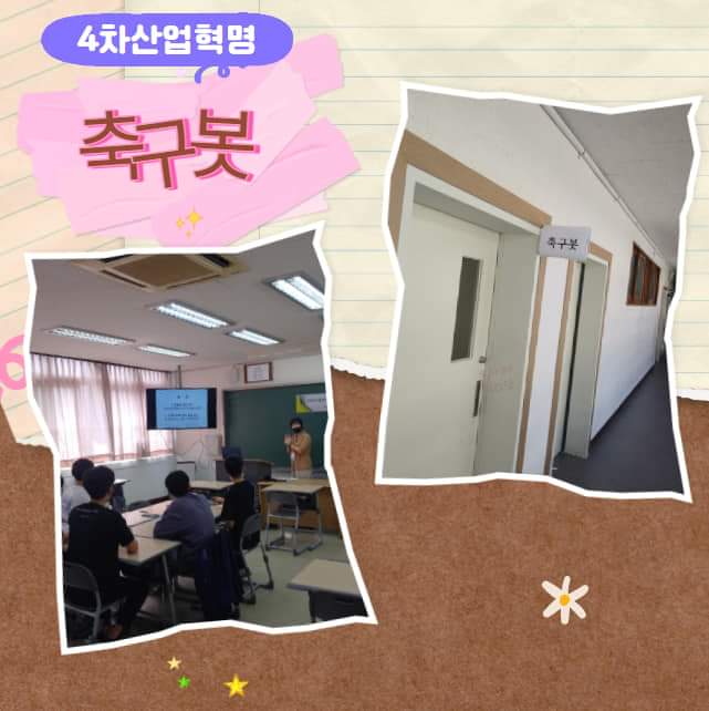 가치배움에듀스 이미지