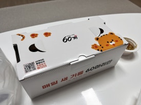 60계 경남양산사송점 이미지