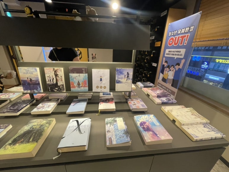 벌툰부천역점 이미지