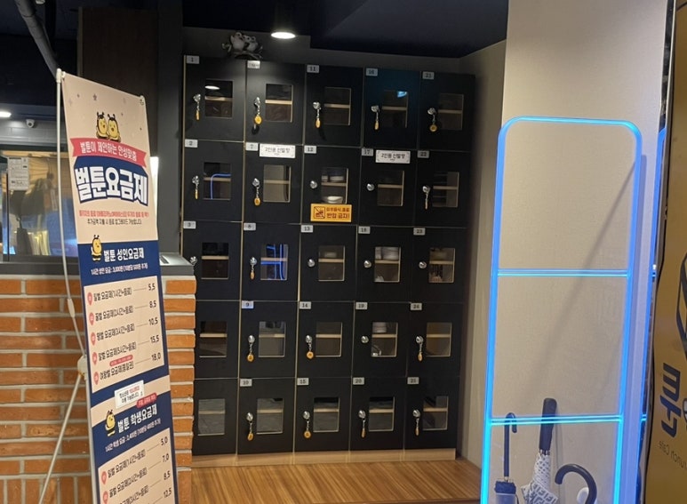 벌툰부천역점 이미지