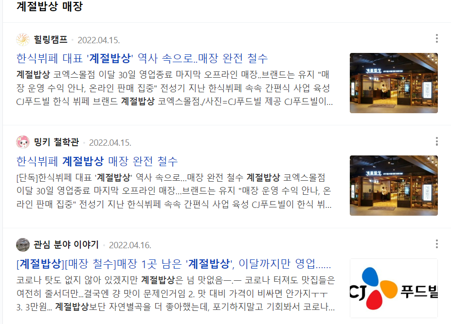 스타이발관 이미지