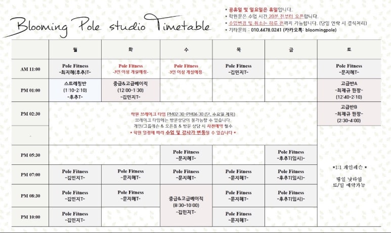 블루밍폴스튜디오 이미지