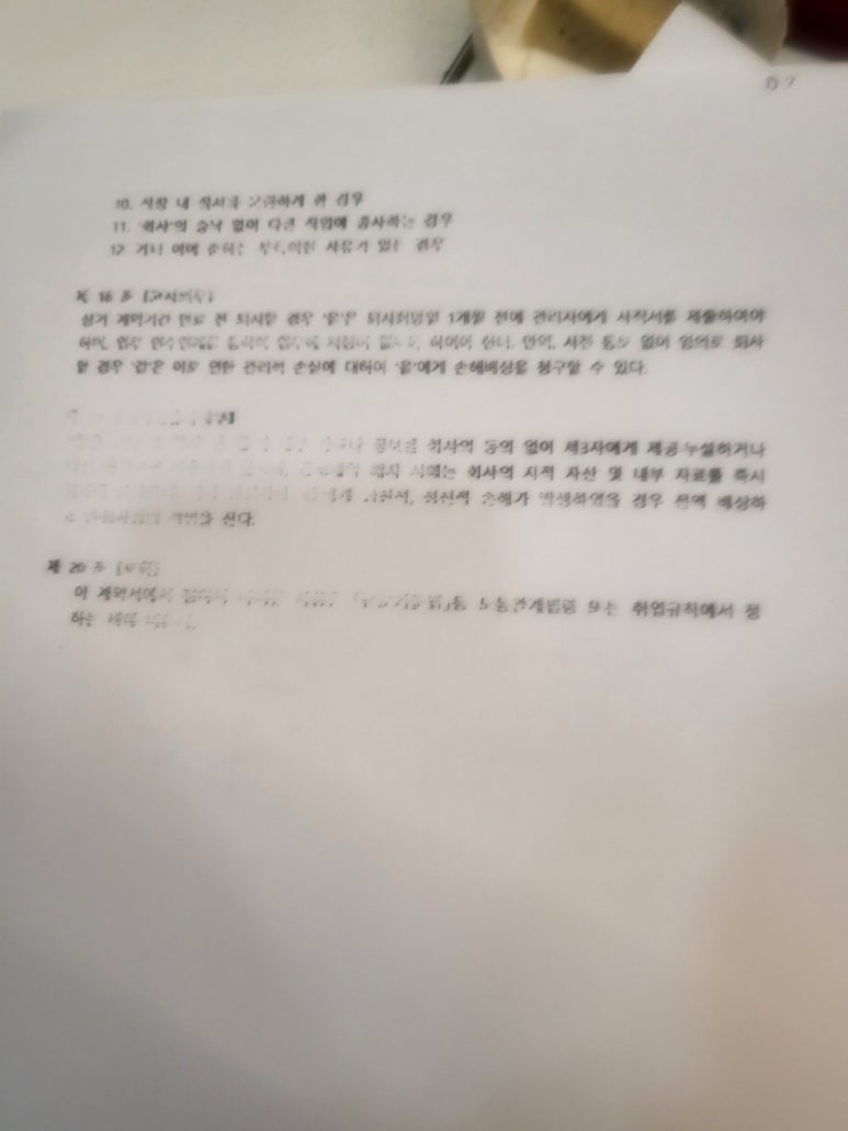 컴퓨레이터 이미지