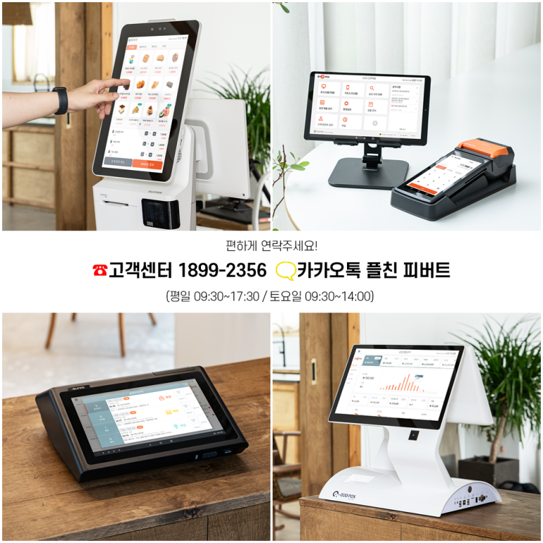 피버트 이미지