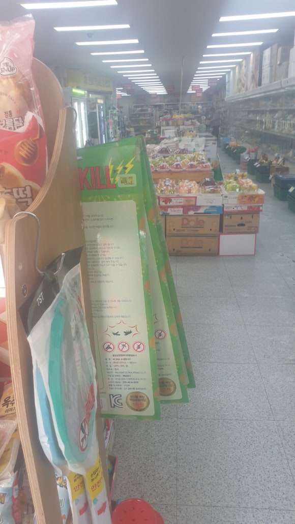 이레마트 이미지