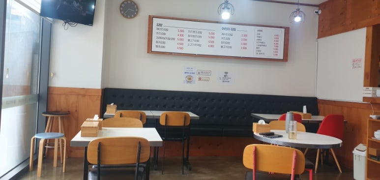 제라진김밥 이미지