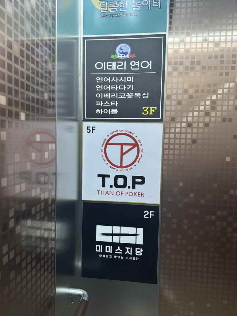 티오피홀덤펍 이미지