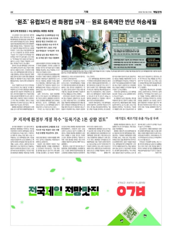 화평화학 이미지