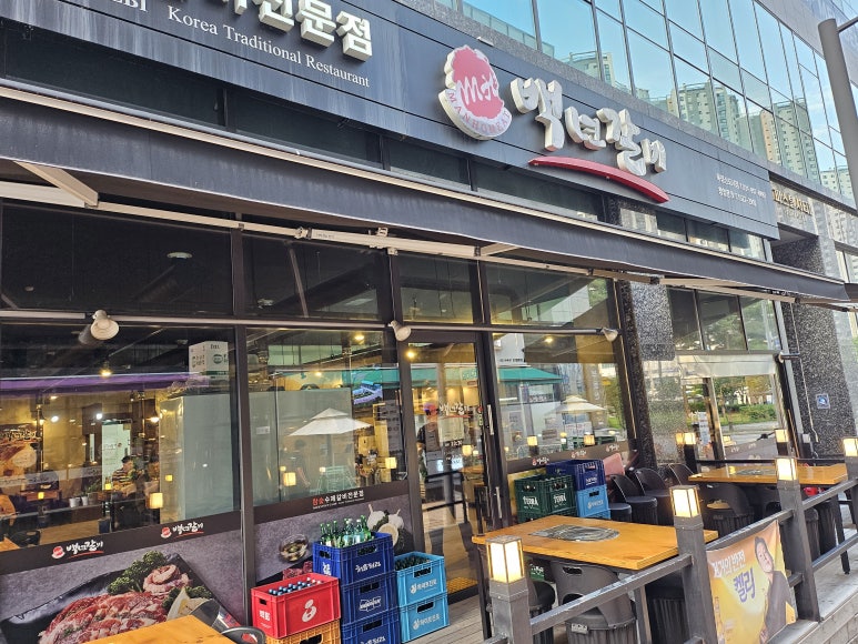 백년갈비옥정 이미지