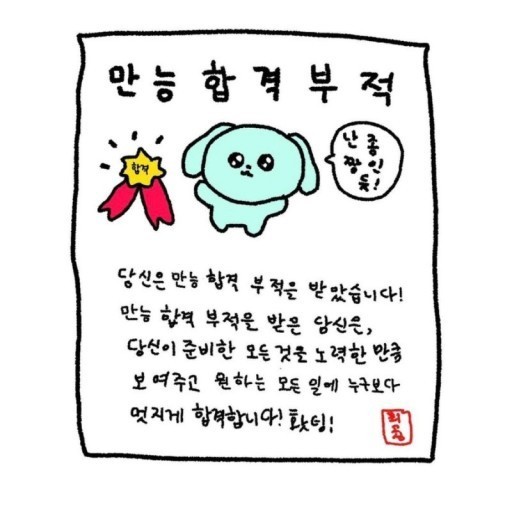 한스이화 이미지