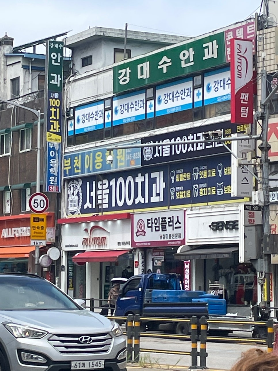 스타이발관 이미지