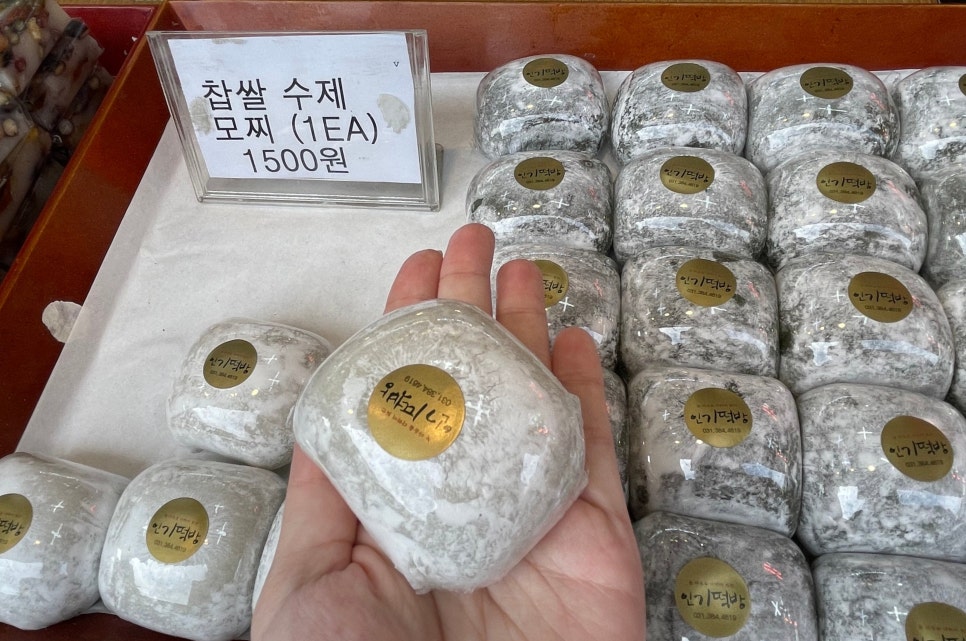 인기떡방 이미지