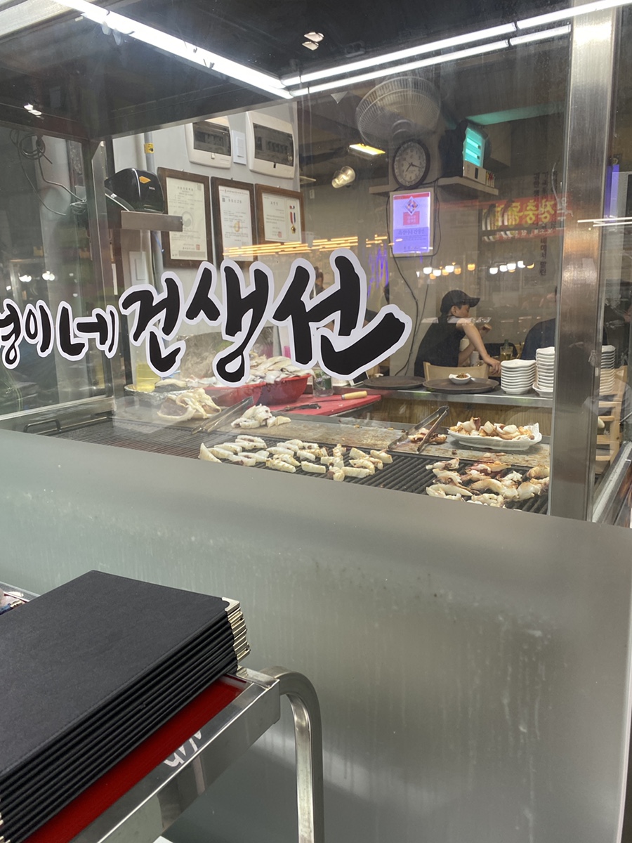 가야생선건조 이미지