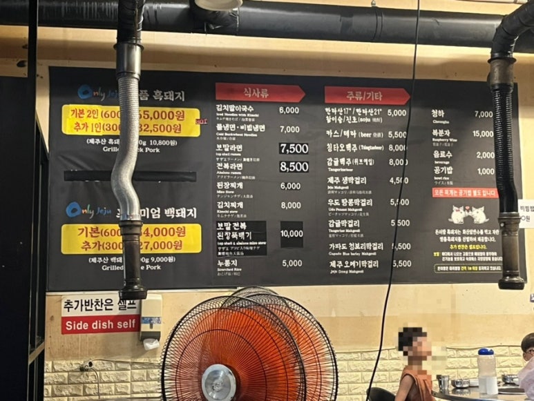 한가네 김밥 이미지