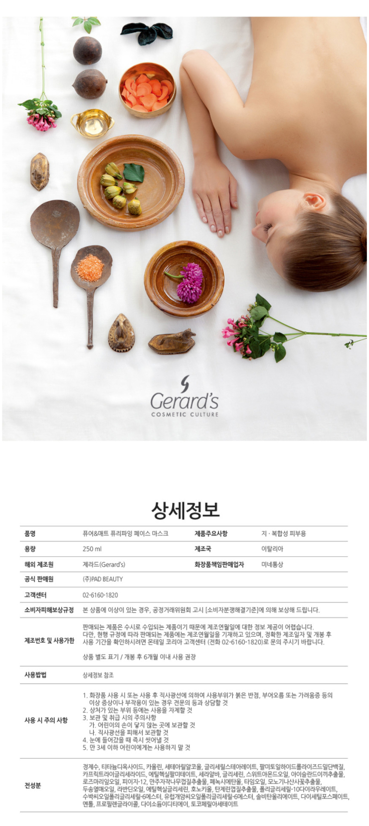 미네통상 이미지
