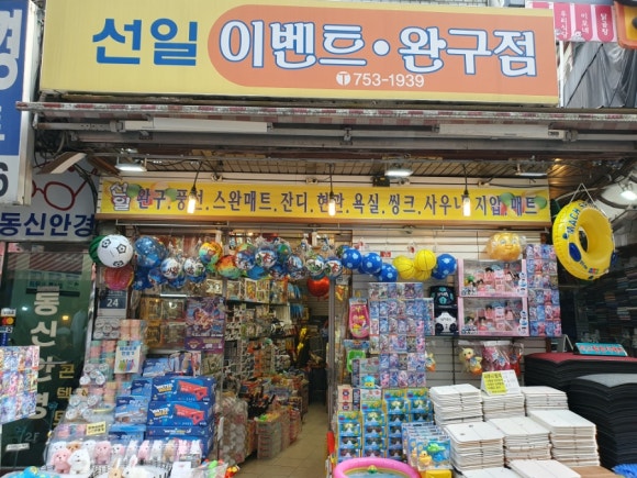 선일이벤트 이미지