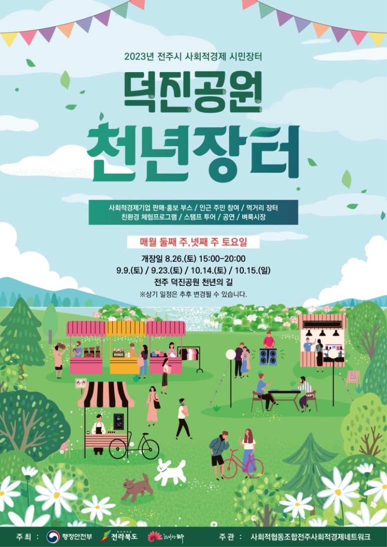 천년렌탈 이미지
