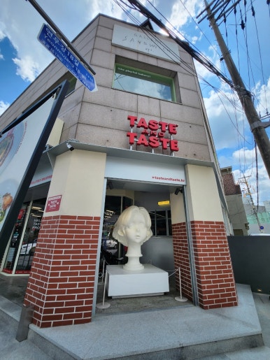 샌드위치에이피티 이미지