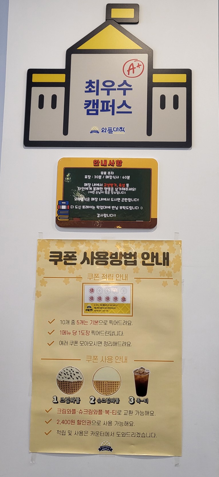 와플대학파주운정캠퍼스 이미지