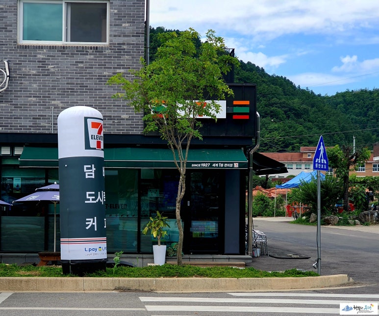 평창할인마트 이미지