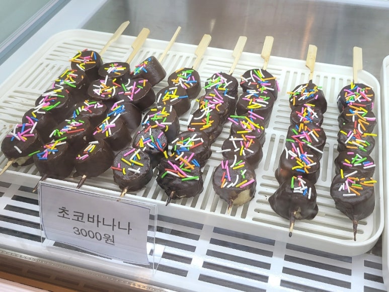 레인보우탕후루 이미지