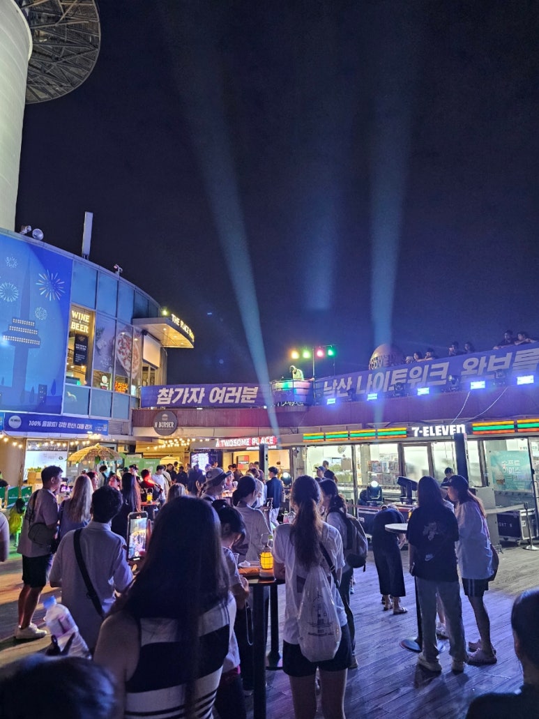 점프노래광장 이미지
