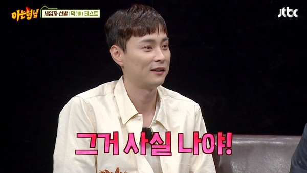 판다텔레콤 이미지