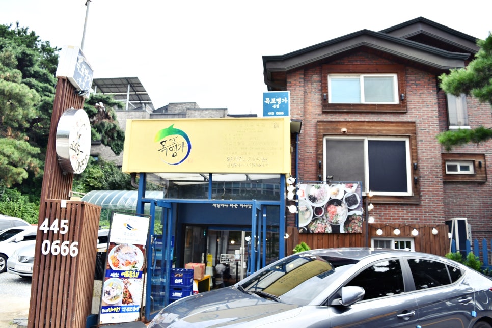 서울우유목포 이미지