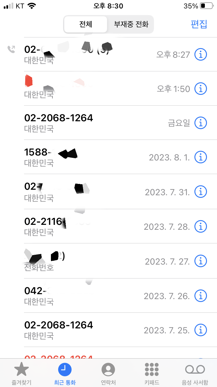 니콘서울역서비스 이미지