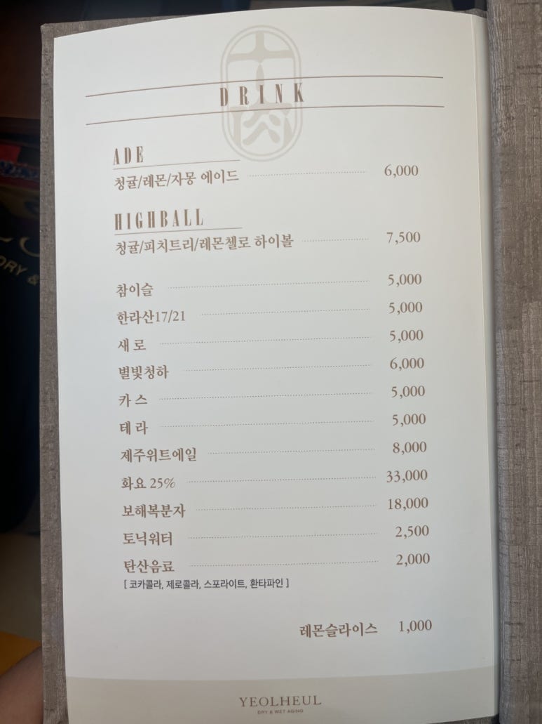 열흘제주한림점 이미지