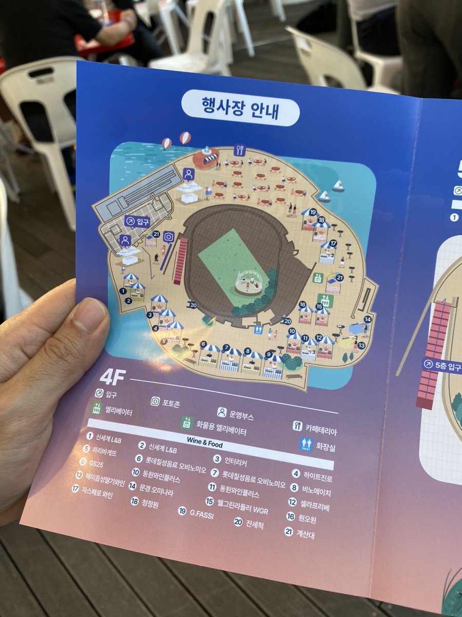 비노에이치행사 이미지