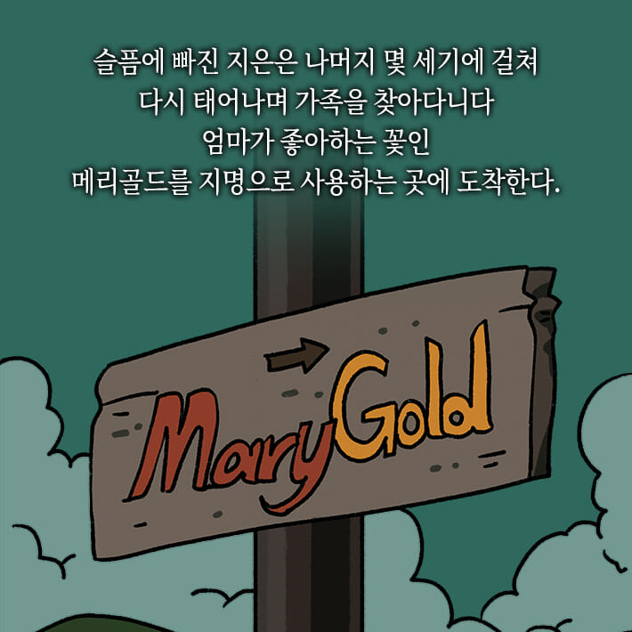 하얀세탁소 이미지