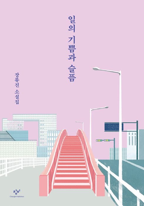 하얀기쁨 이미지